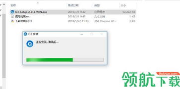O3区块链跨平台服务软件 构建无缝的数字资产交互新体验