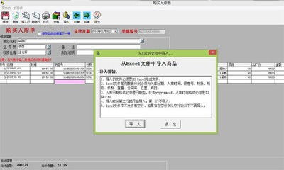 easytool企业信息一体化管理平台 SAAS在线软件服务的革新者