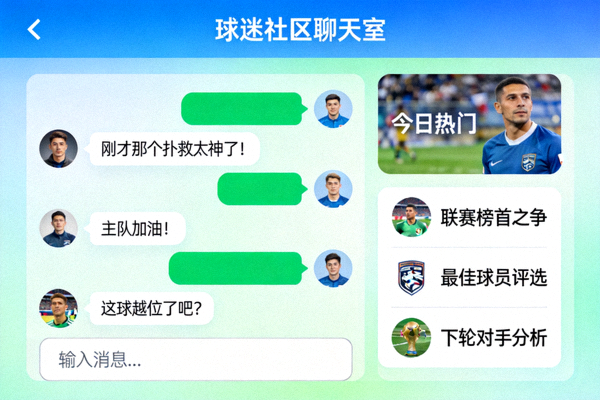 足球比赛精彩瞬间 - 球员射门动作