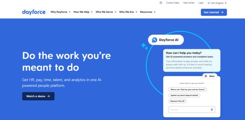 超全18款海内外人事管理系统功能与价格对比